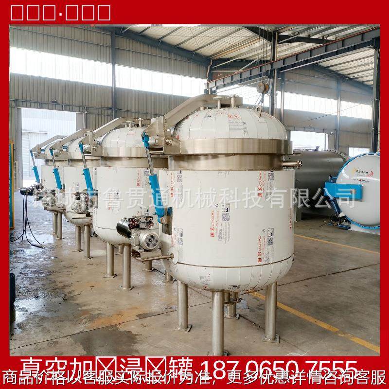 小型实验型氦气压力罐碳板坩埚石墨浸渍罐立式液压快开门,机械设备,橡胶设备,淘宝优惠券,粉丝福利购,淘宝优惠卷