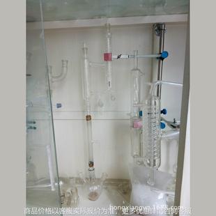 实验室蒸馏塔 蒸馏设备 精馏塔设备 减压蒸馏装 实验室精馏塔 置