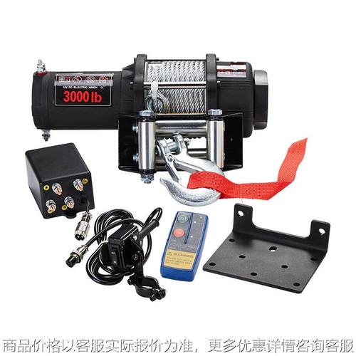 厂家销售 普力绞盘3000磅电动绞盘 便携式越野沙滩户外自救小吊机
