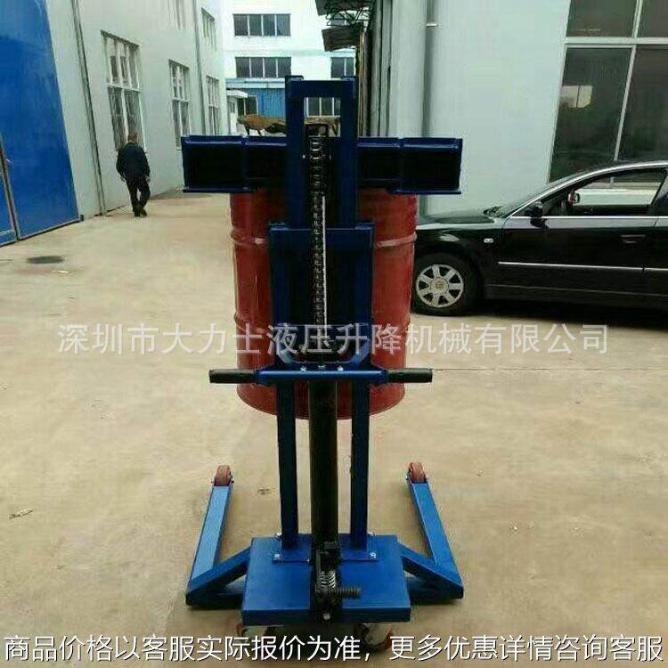 油桶搬运车 手推油桶堆高车 液压油桶升高搬运夹具,搬运/仓储/物流设备,吊装带,淘宝优惠券,粉丝福利购,淘宝优惠卷