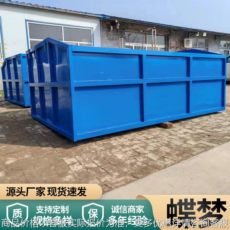 装配式钢筋废料池 建筑施工废料回收池 可移动金属废料收纳垃圾箱