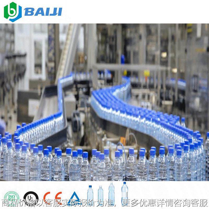6000-8000瓶每小时纯净水全套加工设备 三合一饮用水灌装线
