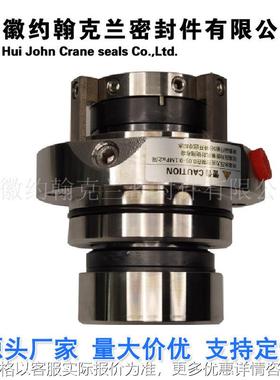 双端面-25210耐腐蚀集装式机械密封厂家选型设计定制包邮