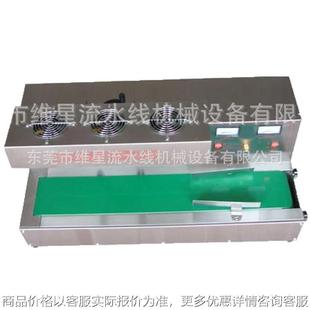 全自动铝箔封口机 台式 电磁感应铝箔封口机