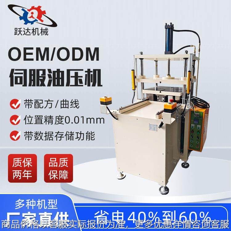 小型四柱推拉机拉伸模具成型四柱油压机立式快速成型油压机,五金/工具,其他机械五金,淘宝优惠券,粉丝福利购,淘宝优惠卷