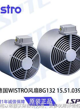 德国进口风扇BG132 15.51.0398电机风扇