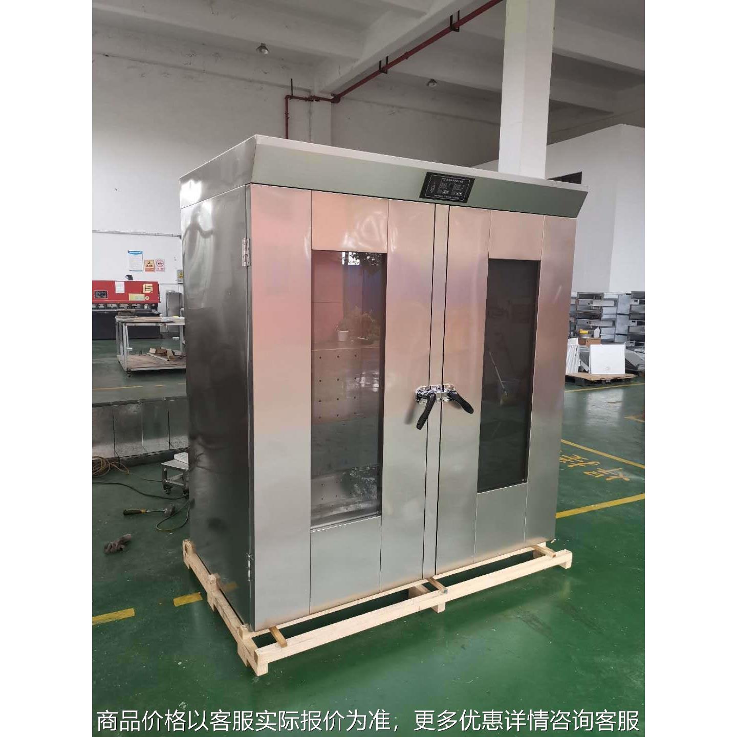 发酵箱双门推车式64盘热风循环醒发箱 全自动纳豆发酵机