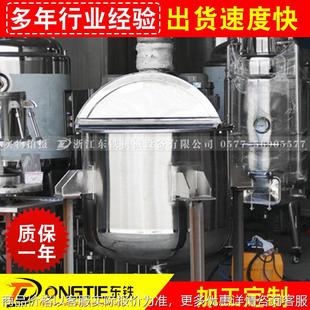制药设备500 生产不锈钢316乳化罐搅拌电加热锅立式 3000罐