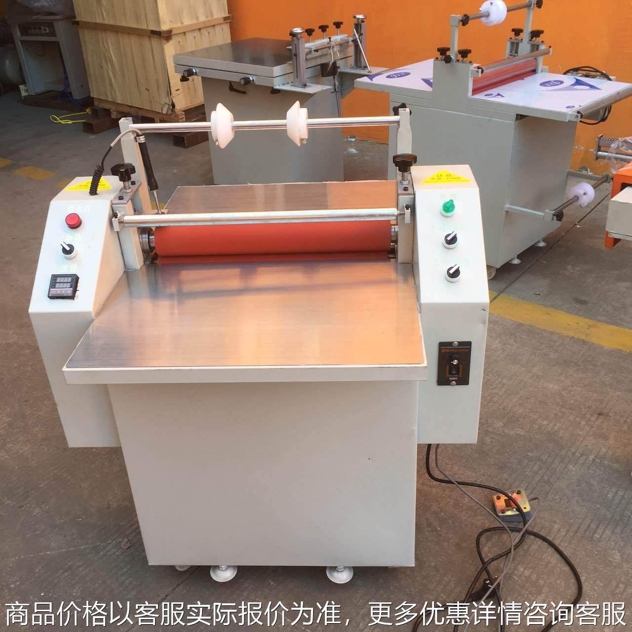 覆膜机，玻璃金属复膜机,办公设备/耗材/相关服务,覆膜机,淘宝优惠券,粉丝福利购,淘宝优惠卷