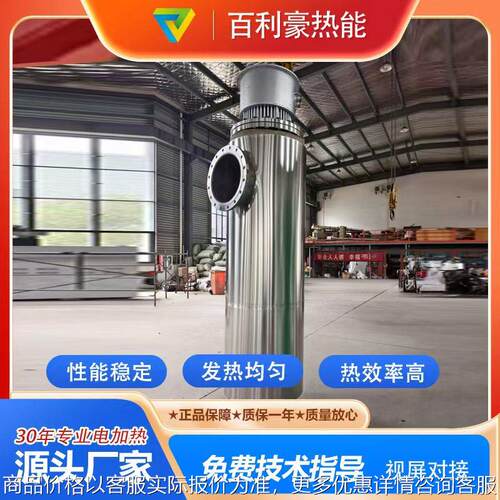 520kw防爆管道加热器 管道加热器 气体管道加热器 液体管道加热器