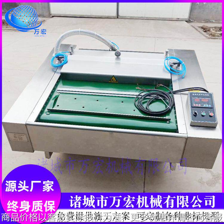 生产豆干真空包装机 卤蛋连续滚动式包装机 全自动鸡爪包装机