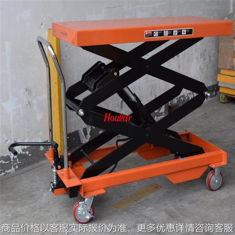 现货供应1吨手动液压平台车手推升降平台车移动剪叉平台车1000