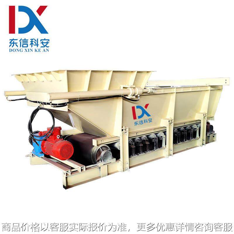 厂家制造1200型给煤机储装运系统用变频调速 带式给料机,搬运/仓储/物流设备,输送机,淘宝优惠券,粉丝福利购,淘宝优惠卷