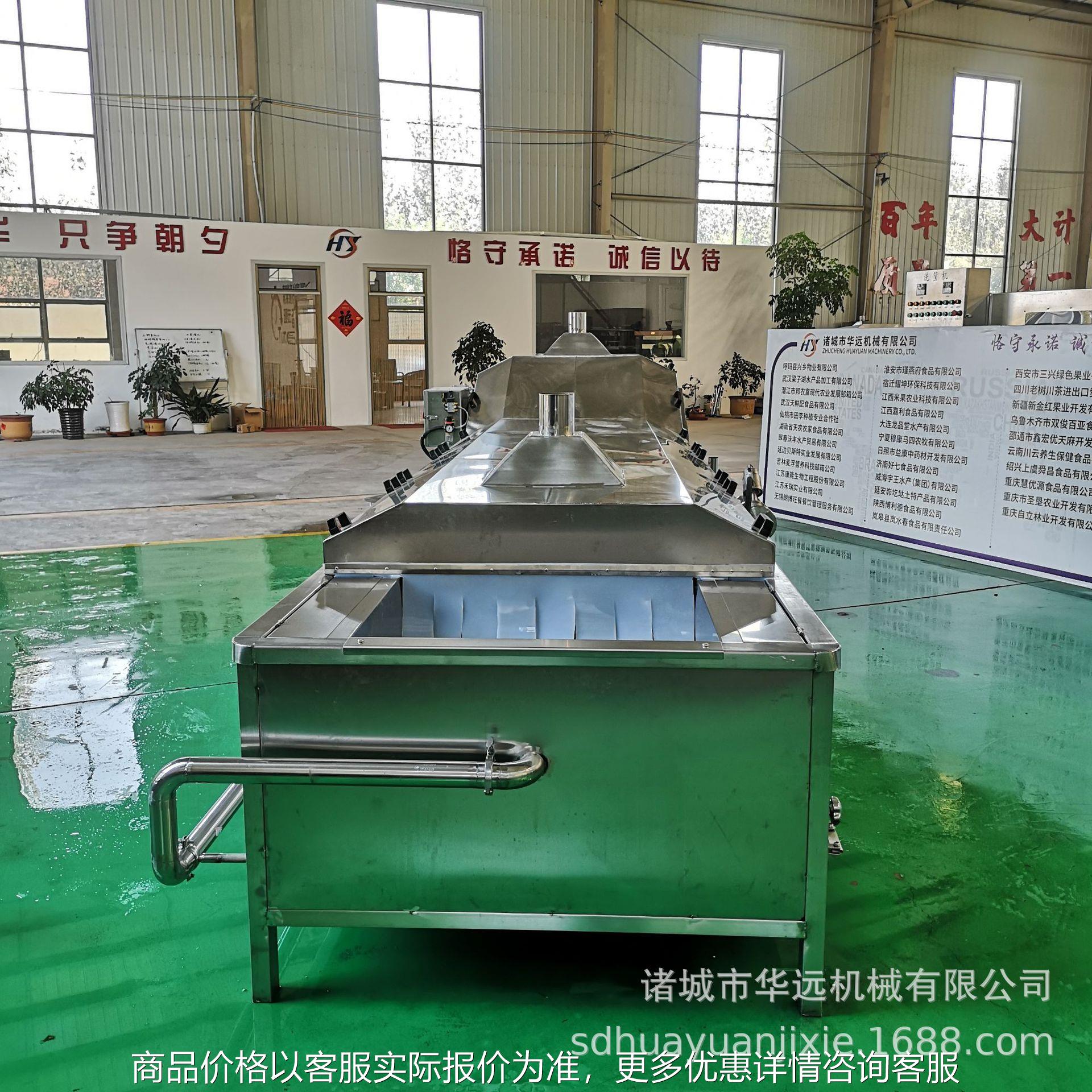 全自动巴氏杀菌机 多功能黄桃罐头灭菌 果蔬杀青漂汤杀菌流水线