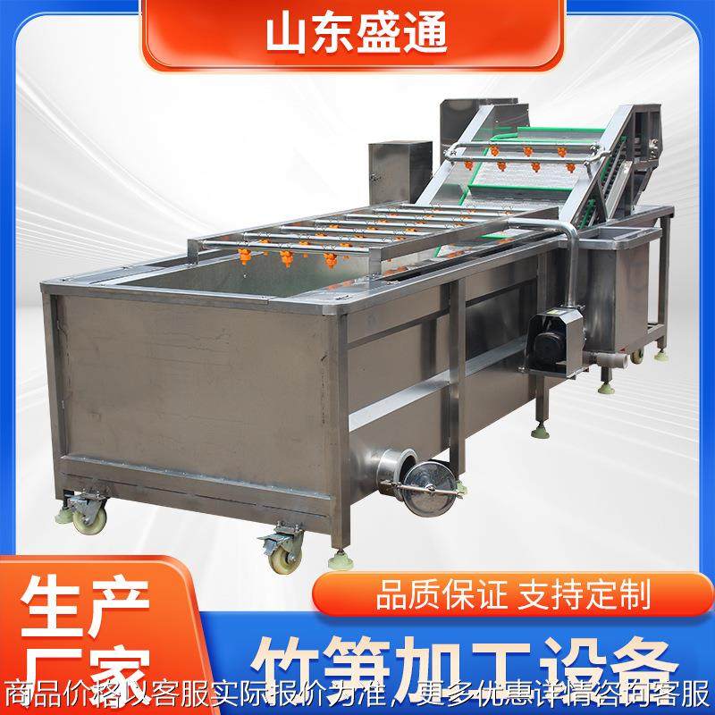 全套竹笋加工设备 鲜竹笋加工流水线 小型竹笋生产线设备,清洗/食品/商业设备,果蔬加工设备,淘宝优惠券,粉丝福利购,淘宝优惠卷