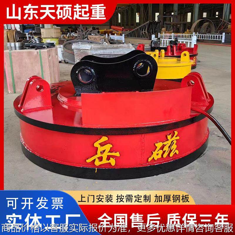 电磁吸盘厂家销售起重强力电磁吸盘叉车吸盘挖机电磁吸盘,标准件/零部件/工业耗材,吸盘,淘宝优惠券,粉丝福利购,淘宝优惠卷