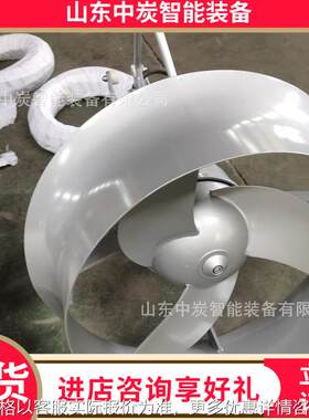 厂家供应潜水搅拌机 304不锈钢材质潜水搅拌机 配套起吊装置