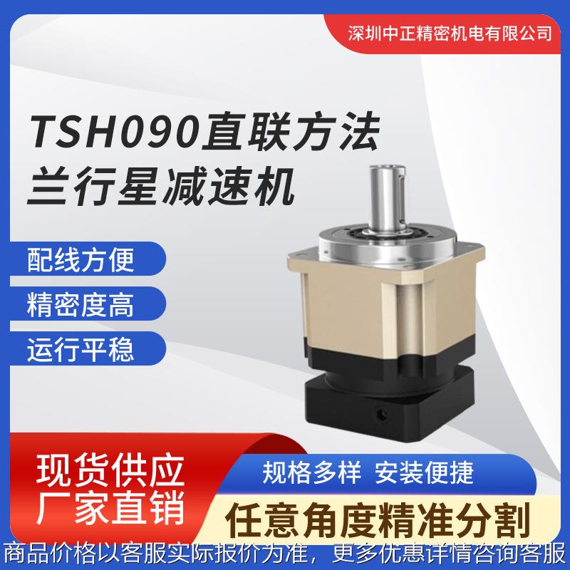 工厂直供斜齿高精度0601-5-2-8-38.1适配雷赛57步进电机