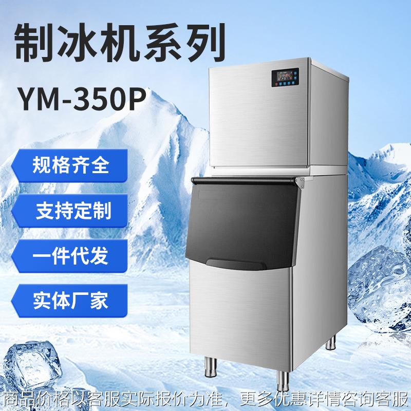 厂家商业制冰机日产200单进水奶茶店酒吧全自动方冰商用优选