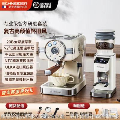 法国/施耐德美意式小型家用咖啡机一键萃取多功能打奶泡