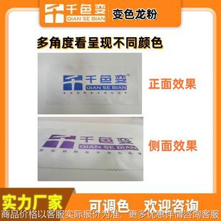 美甲玫瑰金粉 美甲镜面人鱼魔镜粉指甲油变色龙闪粉2kg起厂家直营