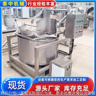 现货供应油炸豆腐甩油机设备 甩油沥油机设备 油炸臭豆腐脱油机