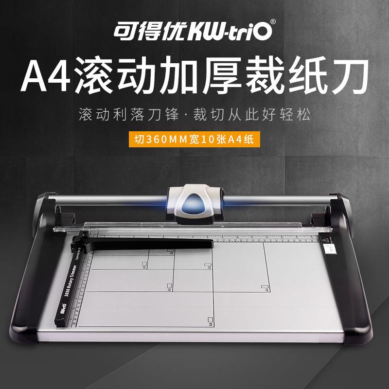 1305030513052裁纸刀4切纸刀3裁刀2相片裁纸器裁纸机