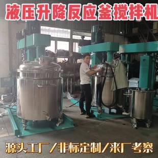 胶抽真空脱泡分散机 供应大功率高速分散机37kw分散机LED封装