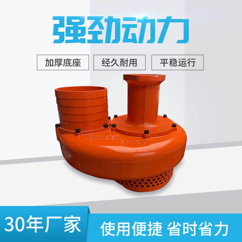 ZN6寸软轴水泵软轴水泵工地农用排水泵循环离心(此价不含税)