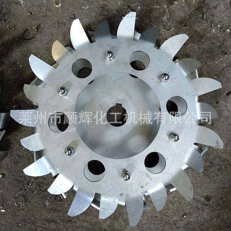 厂家直销，定制双层高速分散盘304材质，各种型号分散机分散盘,工业油品/胶粘/化学/实验室用品,其他实验室设备,淘宝优惠券,粉丝福利购,淘宝优惠卷