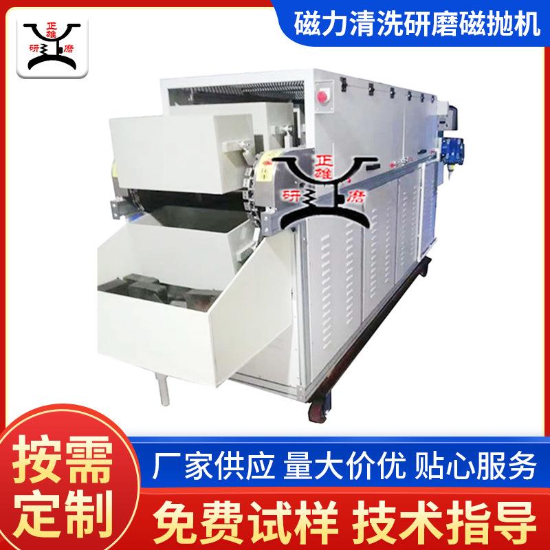 磁力清洗研磨磁抛机系列去除毛批研磨磁抛机首饰五金快速抛光清洗