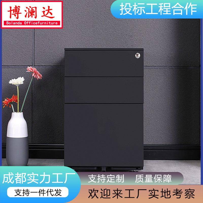 桌下收纳柜三抽屉文件柜带锁活动柜钢制移动矮柜办公室储物小柜子