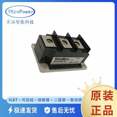 DD300KB160 DD30HB120 全新现货双向可控硅 晶闸管功率模块