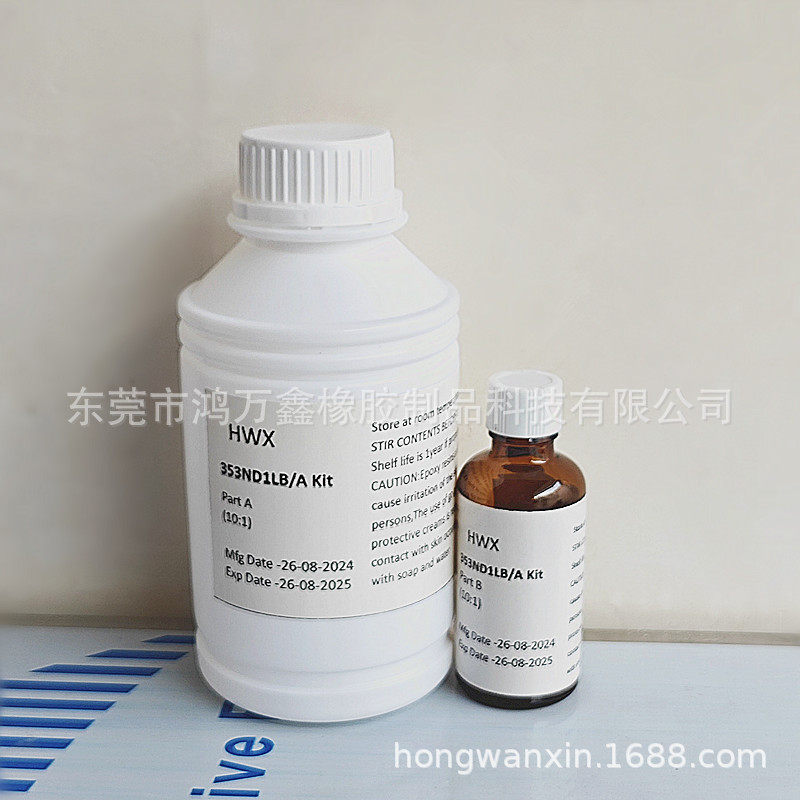 供应可代替EPO-TEK 353ND光纤胶353nd胶水 光纤胶水