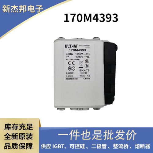 170M1569D 170M1570D 170M1571D 170M1572D全新低压熔断器 保险丝
