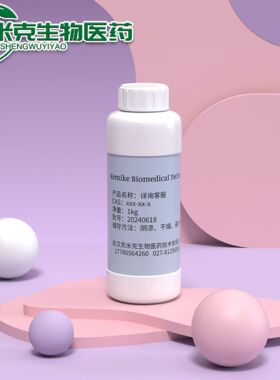 新癸酸苯汞 新癸酸苯基汞 26545-49-3 25% 500g 1kg 25kg