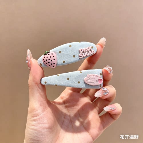 一对装~韩系波点草莓发夹女甜美前额碎发BB夹侧边刘海夹边夹发卡