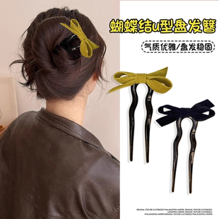 丝绒蝴蝶结发簪女盘发神器簪子u型发夹发钗新中式u形夹子插梳头饰
