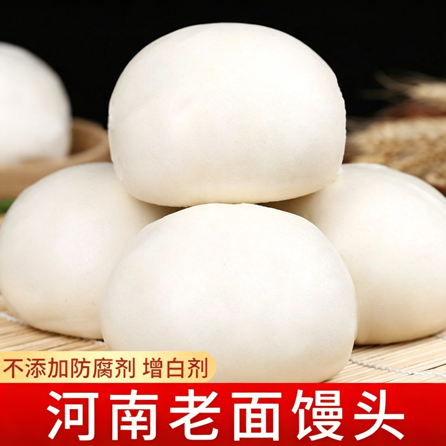 【30个共2500g】批发原味馒头早餐方便山东手工河南老面馒头即食