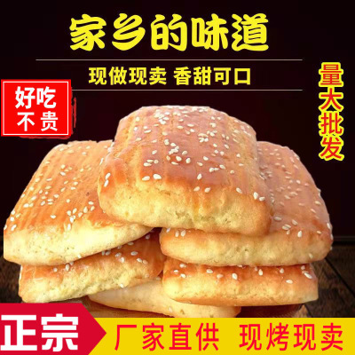 东北老式大饼干发面饼软方饼特产小吃营养早餐怀旧糕点点心零食