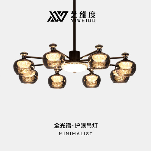 艺维度意式极简客厅吊灯2025新款高级感玻璃魔豆覆古饭厅卧室主灯