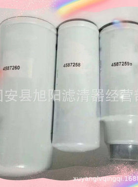 供应 4587258 4587259 4587260 工程机械设备配件 发电机组滤芯