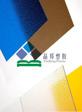 pc耐力板茶色pc板乳白色pc板单面磨砂耐力板实心耐力板2mmpc板