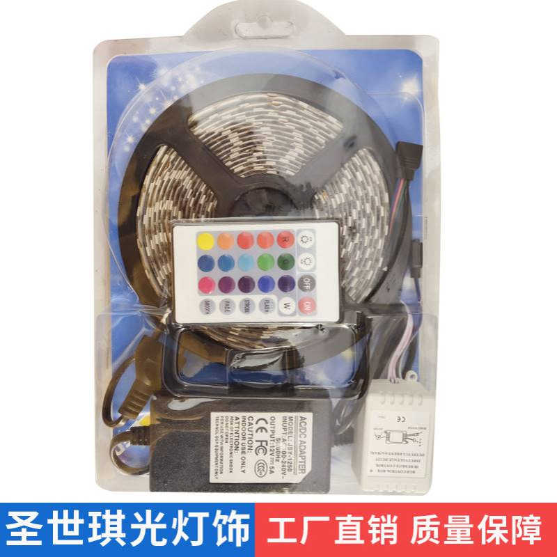 lled灯条灯带5050灯珠贴片光源5050RGB七彩变光灯带套装防水滴胶