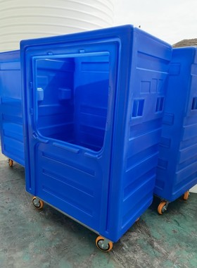 华社蓝色布草笼车手推布草车四轮静音不锈钢底座700L滚塑异形