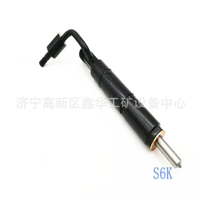 2C0273 116-3526 1163526喷油器用于3412C 325C发动机