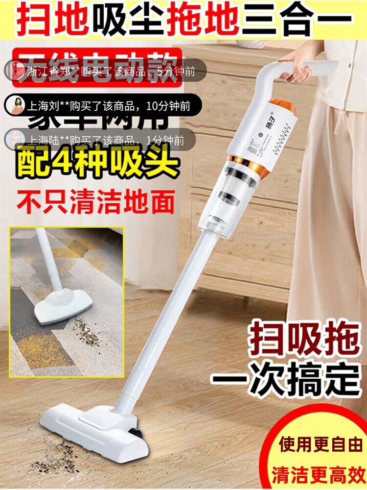 日本进口无线吸尘器家用大吸力扫地拖地一体手持强力车载超大功率