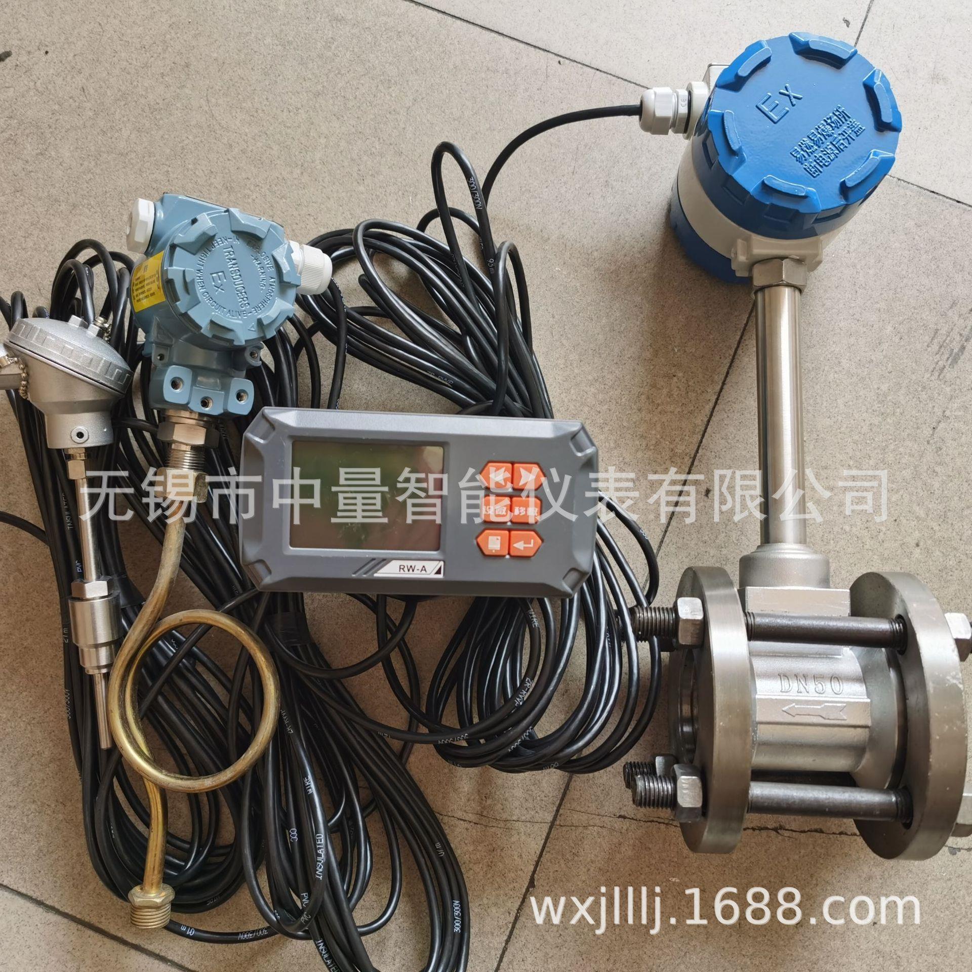 供应插入式涡街流量计/涡街流量计/空气流量计/氮气流量计