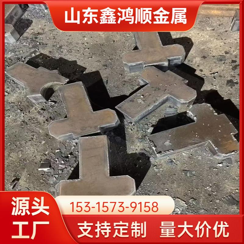 厂家切割锰板Mn13 nm400 500 550耐磨钢板 激光切割Q355B/C/D/E