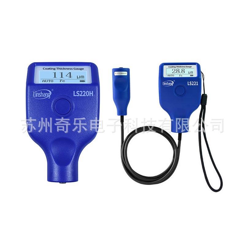 LS220H/221涂层测厚仪LS226高精度涂镀层测厚仪